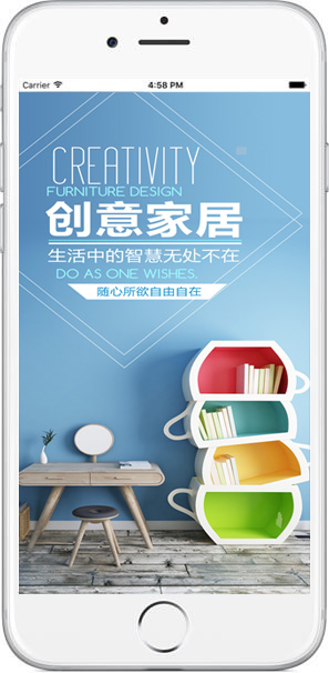 App开发