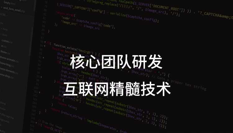 软件开发外包