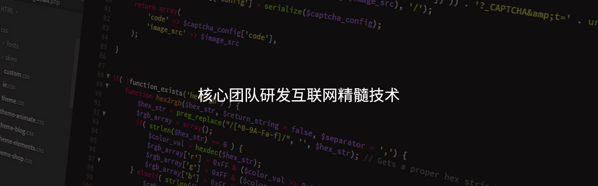 软件开发外包