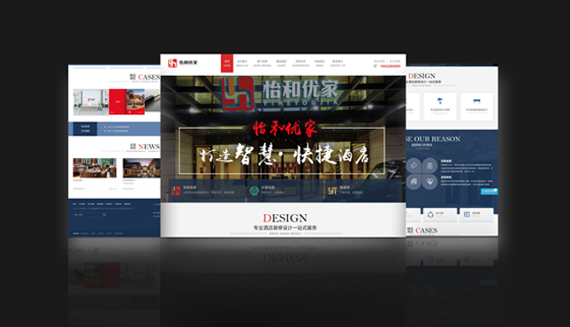 网站建设公司 网站建设公司